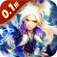 六界仙尊（0.1折福利代金券）（买断券）