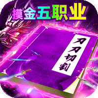 神域苍穹（道士下山传奇）