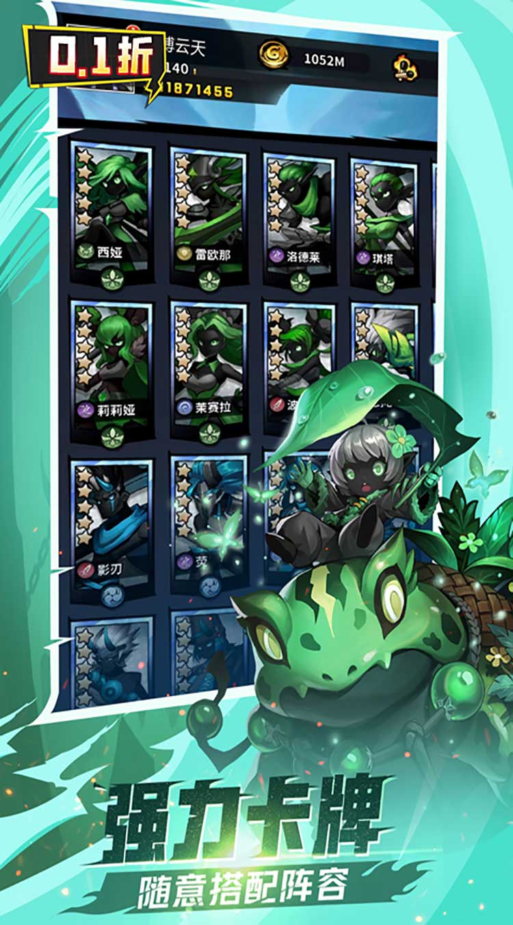 火柴人觉醒（0.1折GM买断）截图3