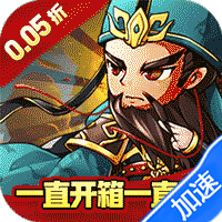 魔力契约（江东儿郎0.05折）