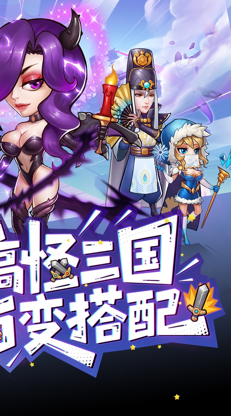 军团再临（0.05折送十万充值卡）截图1