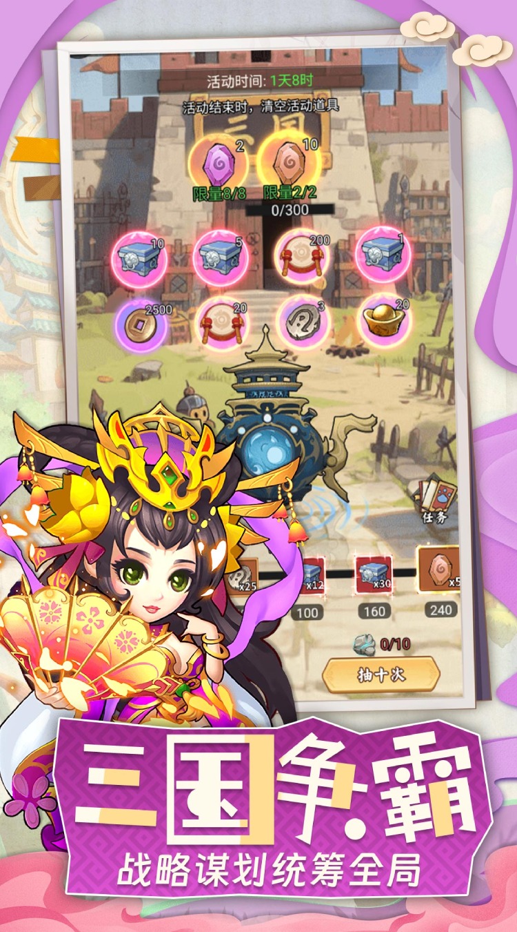 摸金校尉之西夏迷踪（0.05折福利版）截图0