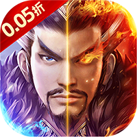 剑倚天下（0.05折无限抽奖）