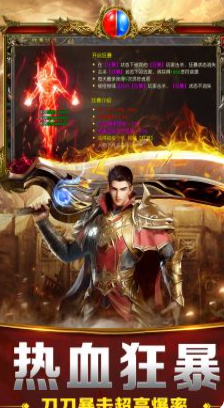 降魔传奇  礼包码获取  降魔传奇（0.1折）（竖屏传奇） 内部号申请