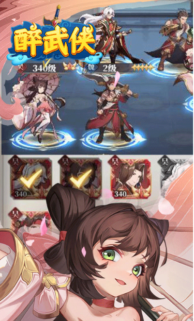 醉武侠  内部号获取  醉武侠（0.05折送强力SSS）  礼包码兑换