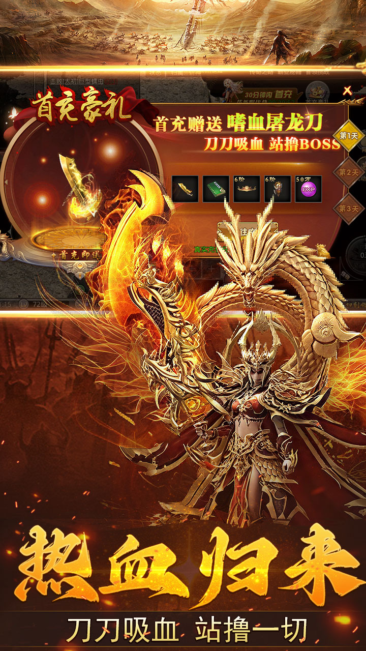 加法天才内部号推荐（3.5折散人传奇）加法天才礼包码分享