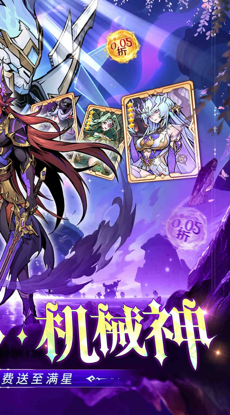 最强猎手（0.05折千元代金升级版）截图1