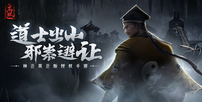 蜀山镇魂曲  礼包码cdk分享  蜀山镇魂曲  内部号官网推荐