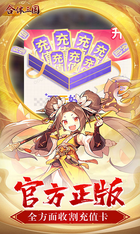 王者霸业  礼包码cdk获取，王者霸业  礼包兑换码大全