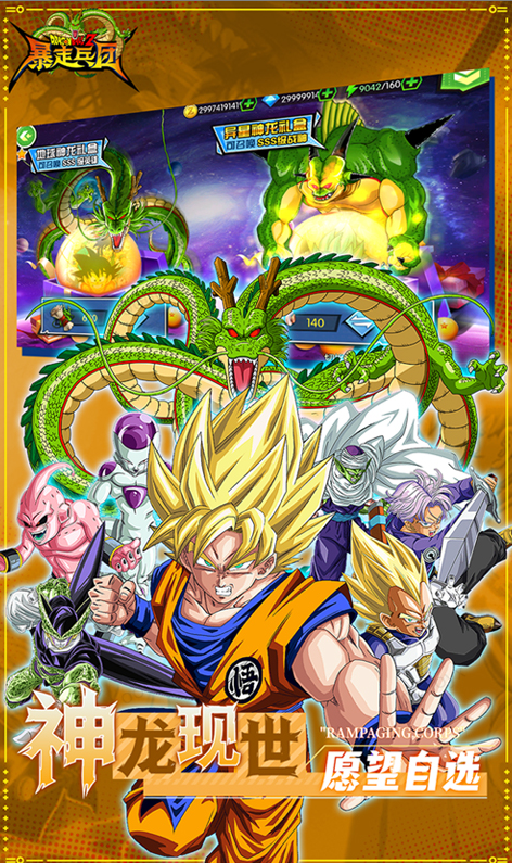 暴走兵团  礼包码cdk获取，暴走兵团    礼包兑换码大全