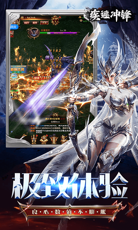 疾速冲锋  礼包码cdk获取，疾速冲锋  礼包兑换码大全