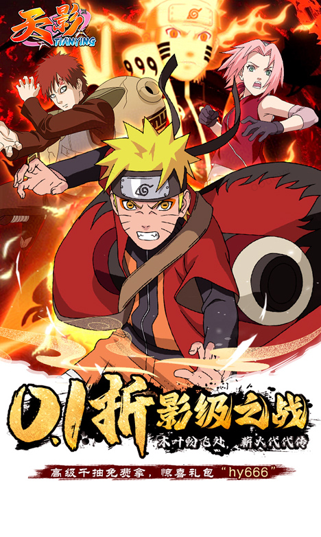 天影   礼包码cdk分享，天影  内部号官网推荐