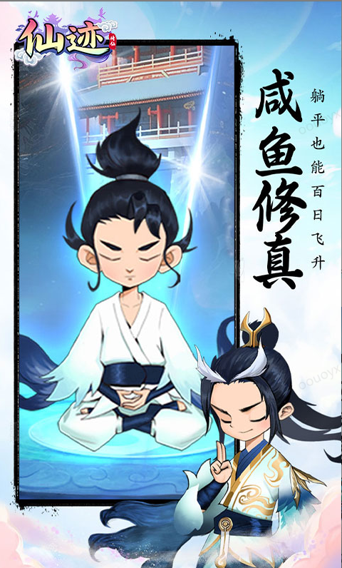 仙迹  礼包码大全  仙迹  激活码如何申请？