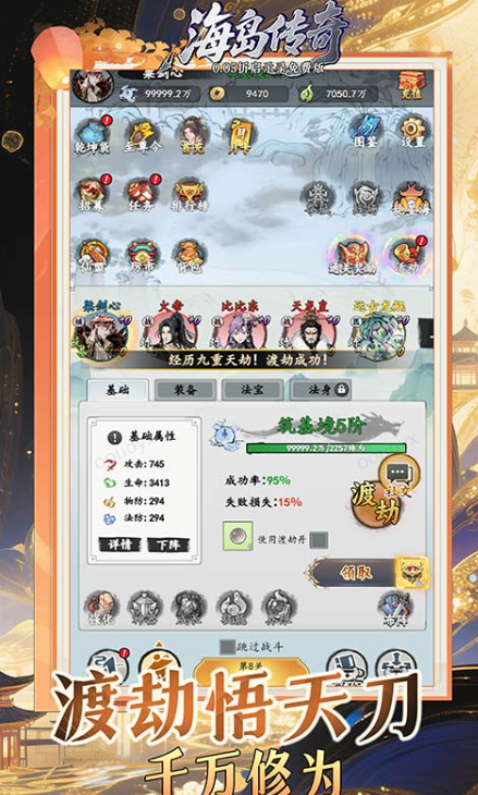 海岛传奇  礼包码cdk获取，海岛传奇  礼包兑换码大全