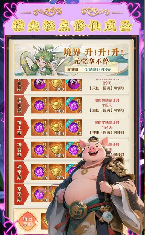 梦西游  礼包兑换码大全  梦西游  礼包码cdk获取