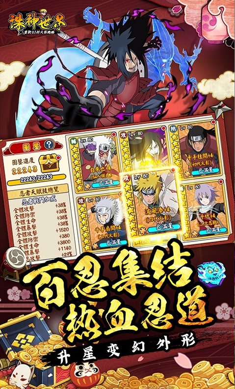 诛神世界  礼包码cdk获取，诛神世界   礼包兑换码大全