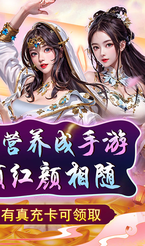 天天有喜  礼包码cdk获取，天天有喜   礼包兑换码大全