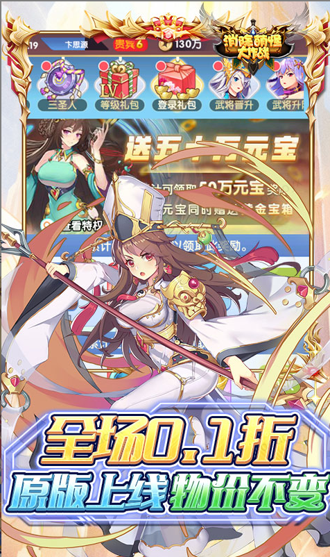 时空神域  礼包码cdk获取，时空神域  礼包兑换码大全