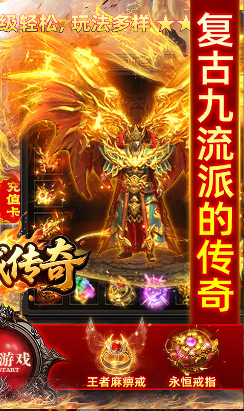 龙城传奇  礼包码cdk获取，龙城传奇   礼包兑换码大全