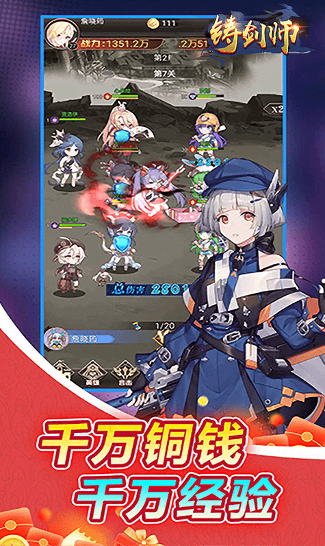 铸剑师  礼包码cdk获取，铸剑师  礼包兑换码大全