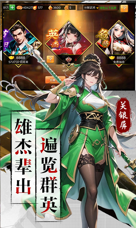 三国大领主  礼包码cdk获取，三国大领主  礼包兑换码大全