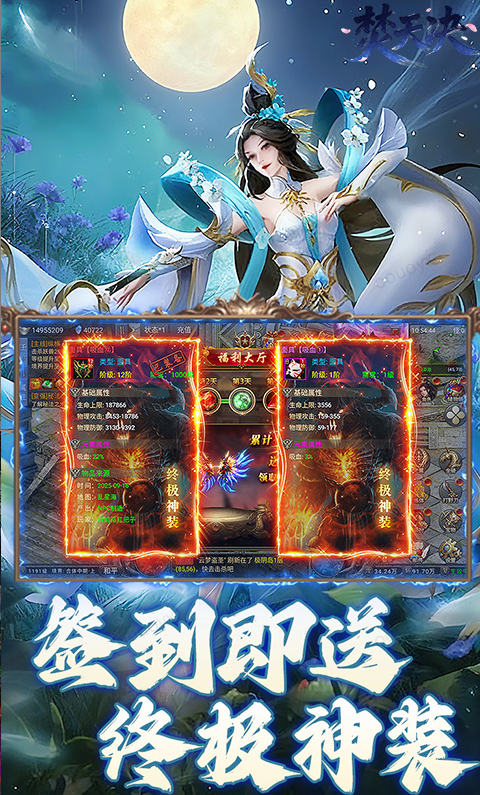 焚天决  礼包码cdk获取，焚天决  礼包兑换码大全