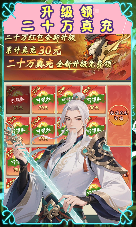 武当之剑大    礼包码cdk获取，倾世情缘礼包兑换码大全