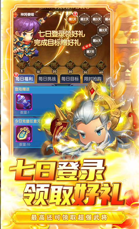 侠义传  礼包码cdk获取，侠义传   礼包兑换码大全