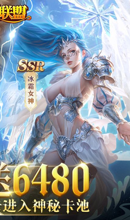 女神联盟  礼包码cdk获取，女神联盟   礼包兑换码大全