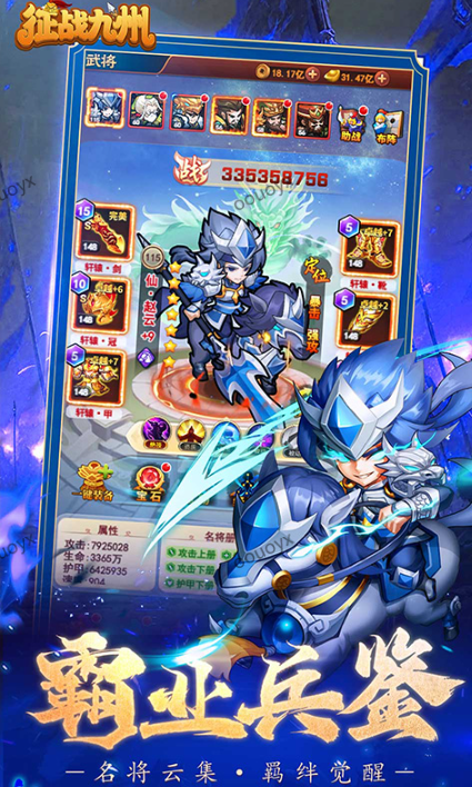 征战九州  礼包码cdk获取，征战九州  礼包兑换码大全