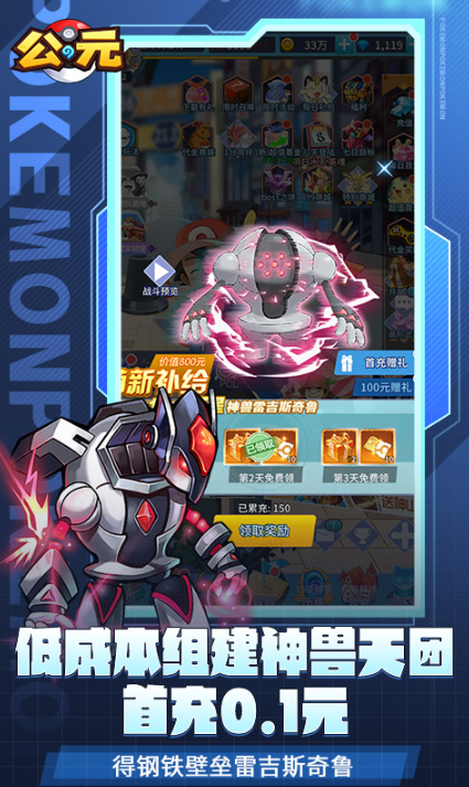 公元  礼包码cdk获取，公元   礼包兑换码大全