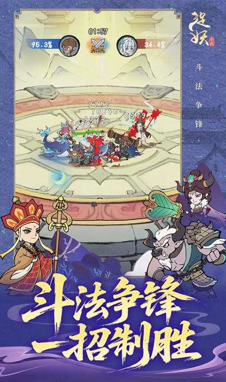 捉妖小队   礼包码cdk获取，捉妖小队    礼包兑换码大全