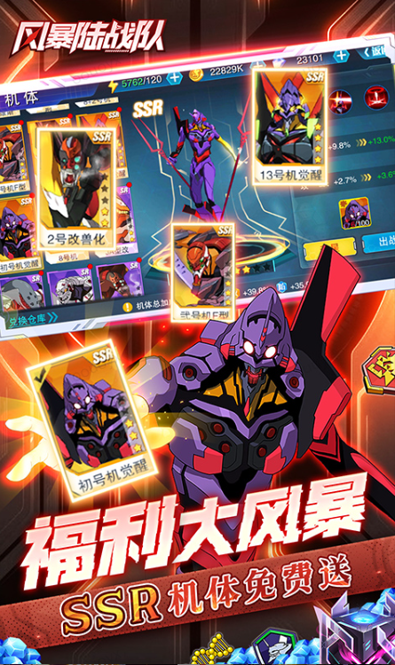 风暴陆战队   礼包码cdk获取，风暴陆战队   礼包兑换码大全