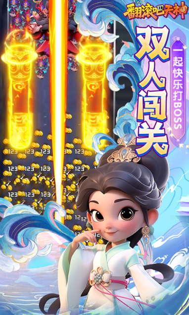 翻滚吧天神   礼包码cdk获取，翻滚吧天神   礼包兑换码大全