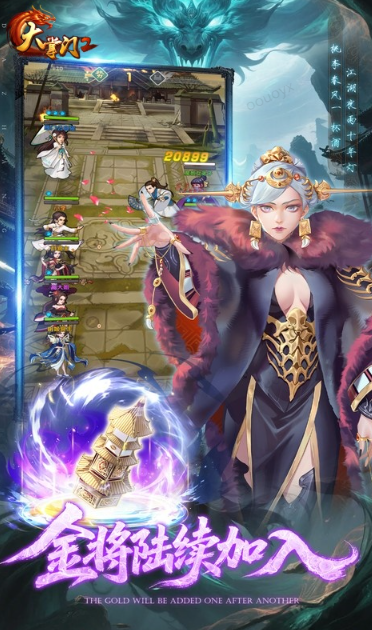 大掌门   礼包码cdk获取，大掌门    礼包兑换码大全