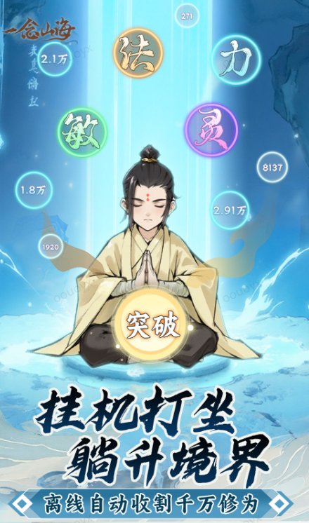 一念山海  礼包码cdk获取，一念山海   礼包兑换码大全