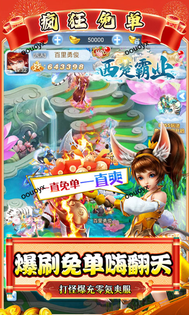 西楚霸业   礼包码cdk获取，西楚霸业     礼包兑换码大全