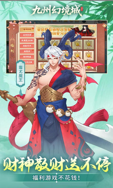 九州幻境城   礼包码cdk获取，九州幻境城    礼包兑换码大全