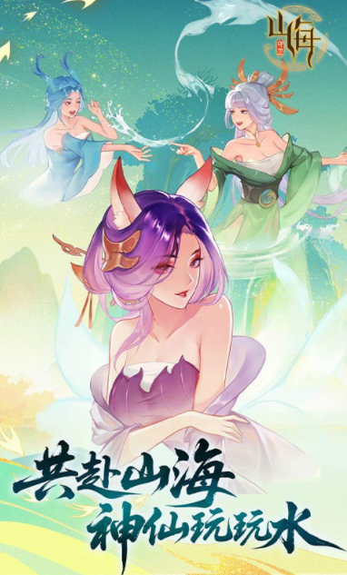 守卫山海   礼包码cdk获取，守卫山海    礼包兑换码大全