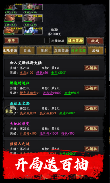 梦之旅人   礼包码cdk获取，梦之旅人    礼包兑换码大全