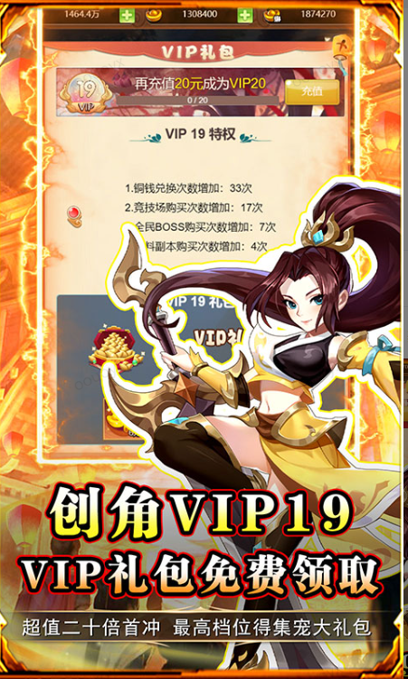 勇闯女儿国   礼包码cdk获取，勇闯女儿国     礼包兑换码大全