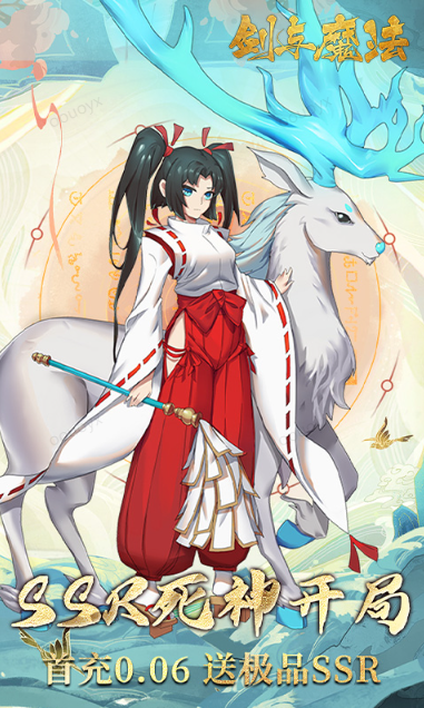 剑与魔法   礼包码cdk获取，剑与魔法    礼包兑换码大全