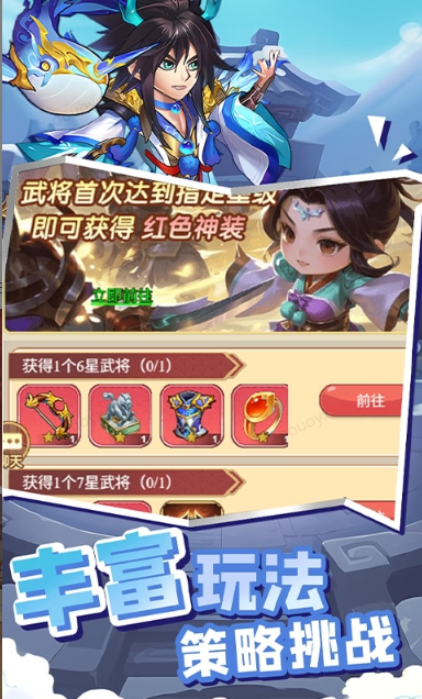 萌将春秋OL   礼包码cdk获取，萌将春秋OL     礼包兑换码大全