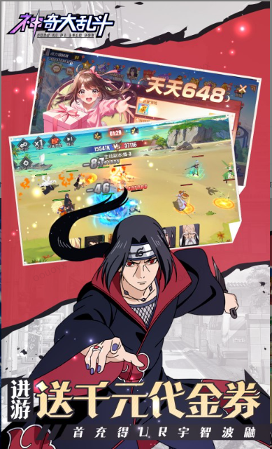 神奇大乱斗   礼包码cdk获取，神奇大乱斗    礼包兑换码大全