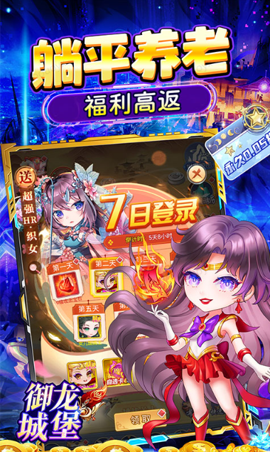 御龙城堡    礼包码cdk获取，御龙城堡      礼包兑换码大全