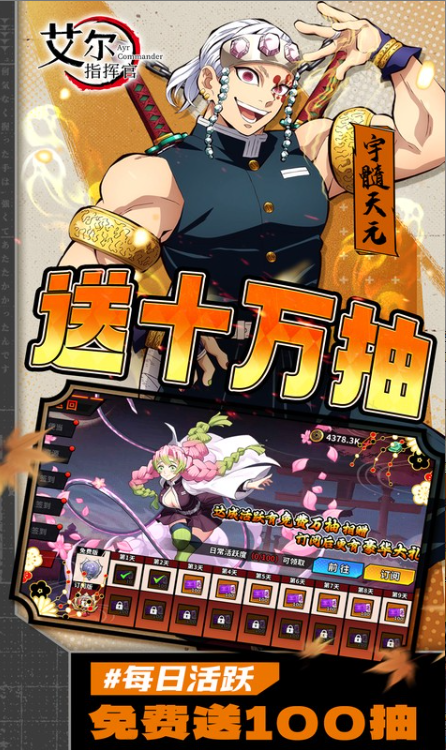 艾尔指挥官   礼包码cdk获取，艾尔指挥官     礼包兑换码大全