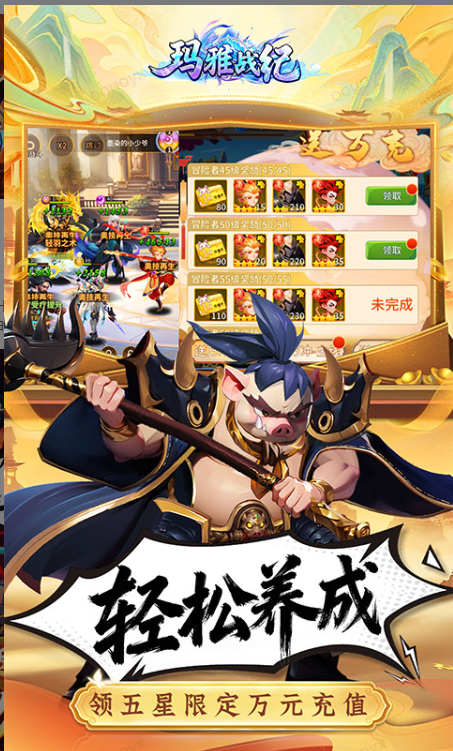 玛雅战纪   礼包码cdk获取，玛雅战纪     礼包兑换码大全