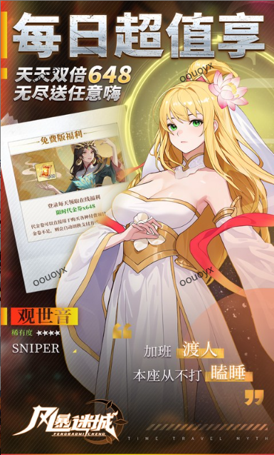 风暴迷城   礼包码cdk获取，风暴迷城     礼包兑换码大全