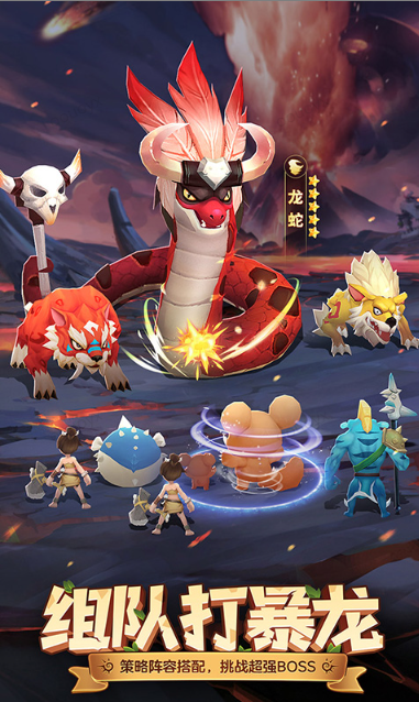 最后的原始人   礼包码cdk获取，最后的原始人     礼包兑换码大全