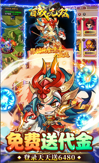 百战无双   礼包码cdk获取，百战无双     礼包兑换码大全